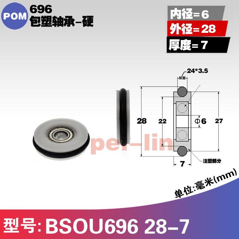 非标DIY耐磨静音O型橡胶