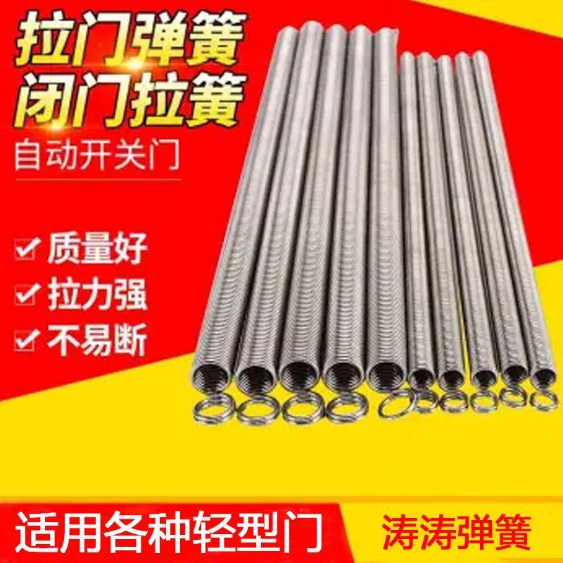 弹簧带钩拉伸不锈钢强力