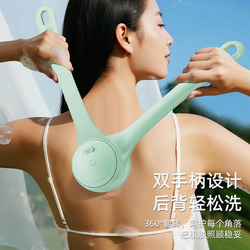 电动双柄旋转洗澡按摩刷