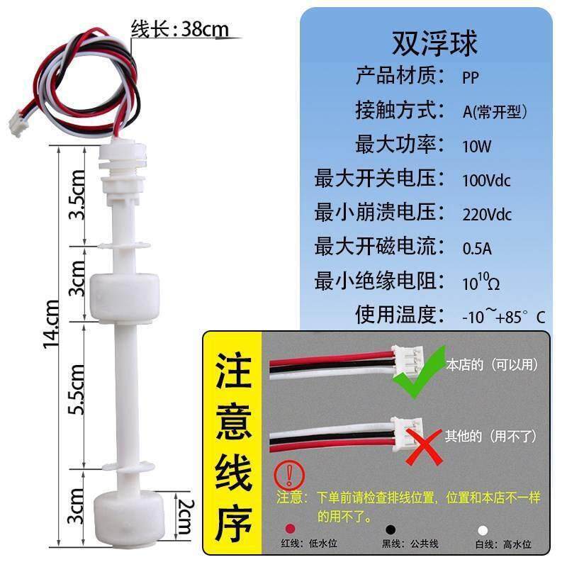 电子单/双浮球加热直饮水