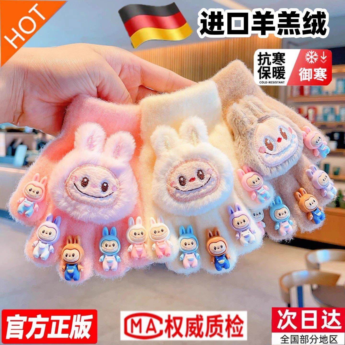 儿童手套新款卡通可爱小女孩五指套冬季男女童防寒保暖宝宝手指套,童装/婴儿装/亲子装,手套,淘宝优惠券,粉丝福利购,淘宝优惠卷