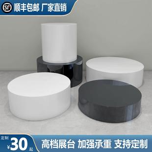 白色烤漆圆形展台暴力熊手办客厅摆件底座展示台直播模特地台