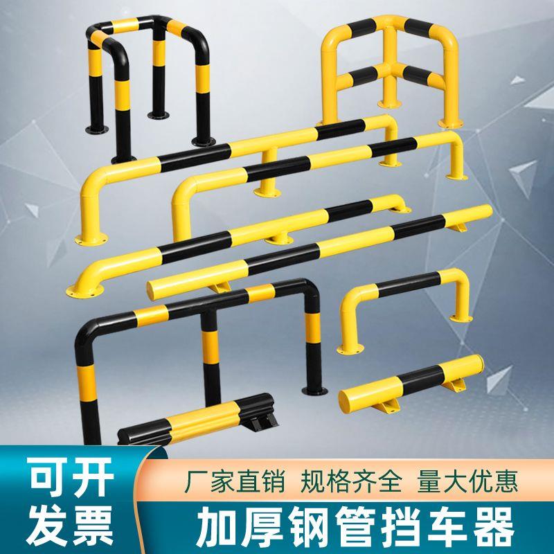 钢管挡车器U型护栏停车位