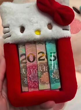 hellokitty2025哈喽ktKT红包袋手工毛绒利是封创意新年可爱压岁钱