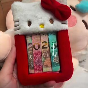 hellokitty2025哈喽ktKT红包袋手工毛绒利是封创意新年可爱压岁钱