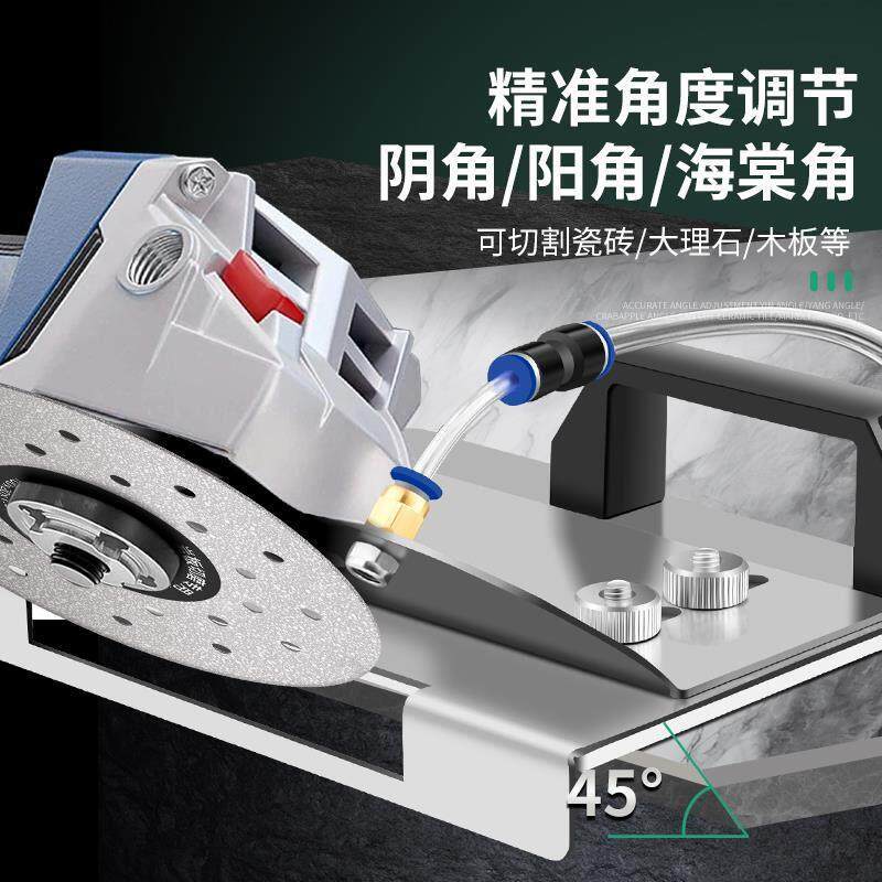 角磨机倒角神器100型新款瓷砖倒角45度倒角器切角器固定切割支架