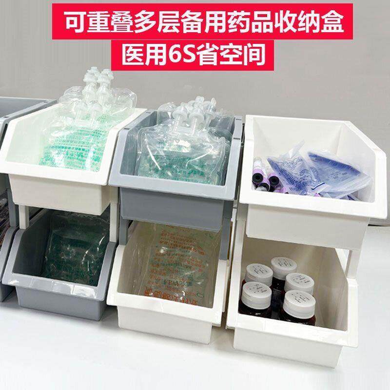 医用收纳盒可多层摆药备
