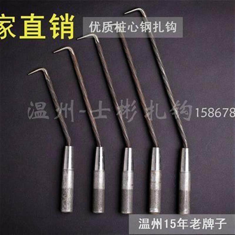 士彬扎钩。桩心钢,麻花钢,柳丝钢钢筋扎勾。温州厂家直销特价包邮