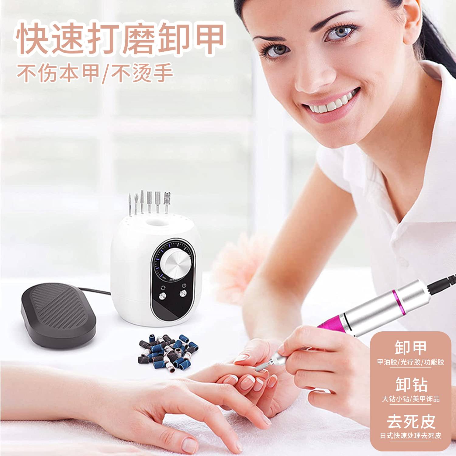 台式美甲打磨机 led显示指甲打磨电动美甲机修甲卸甲工具