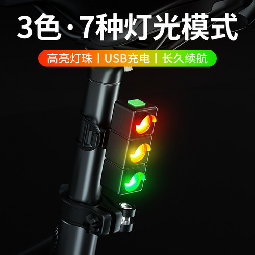 自行车尾灯充电夜骑高亮创意车灯