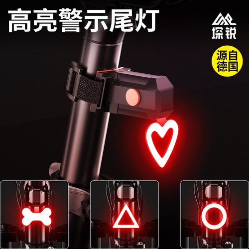 自行车尾灯高亮山地车创意夜骑灯