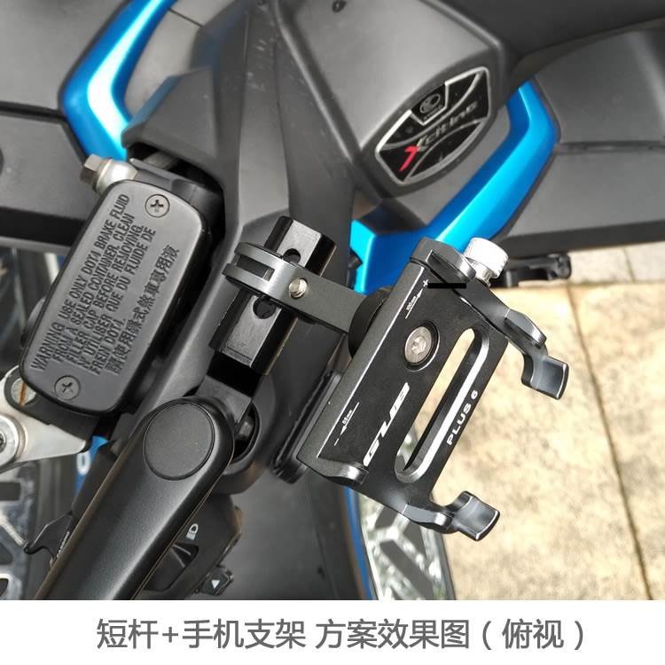 铝合金摩托车手机支架导航光阳CT250赛艇250 s350 400 s250改装件