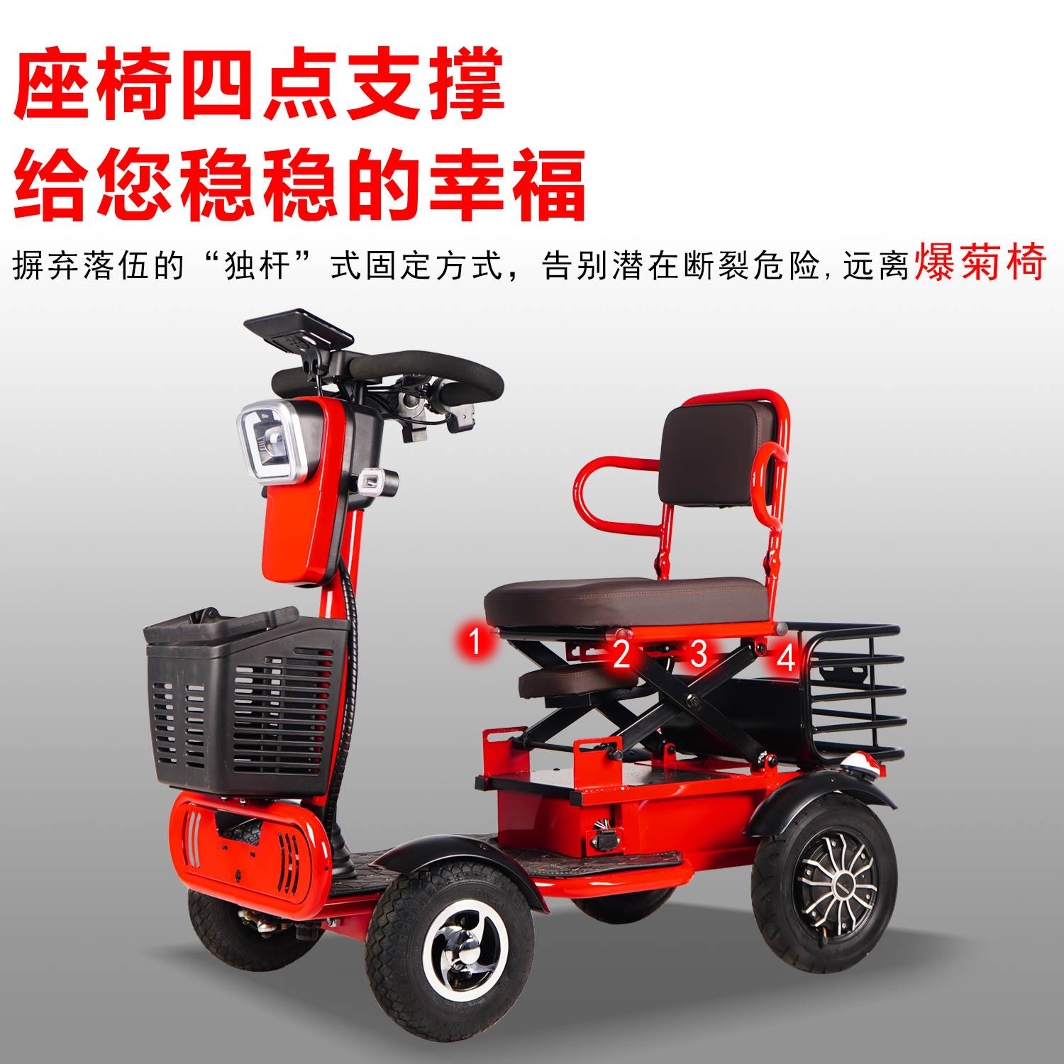 新款小巴士电动四轮车老年代步车可折叠残疾车老人家用Q60助力车