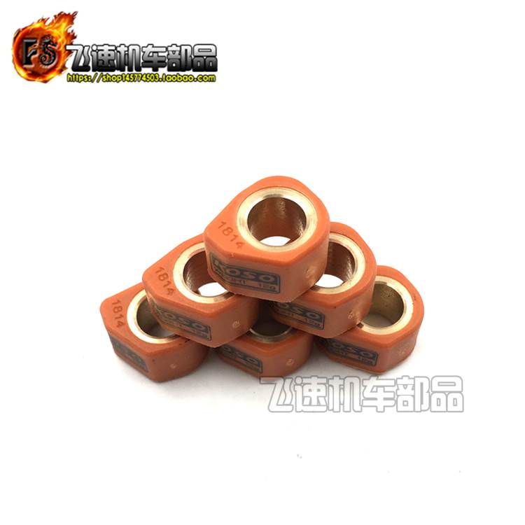 KoSo传动普利珠 GY6 50 125 150cc 踏板摩托车改装多边形离合珠