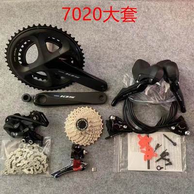 R7170 R8020套件22速电子变速105公路车碟刹R7020