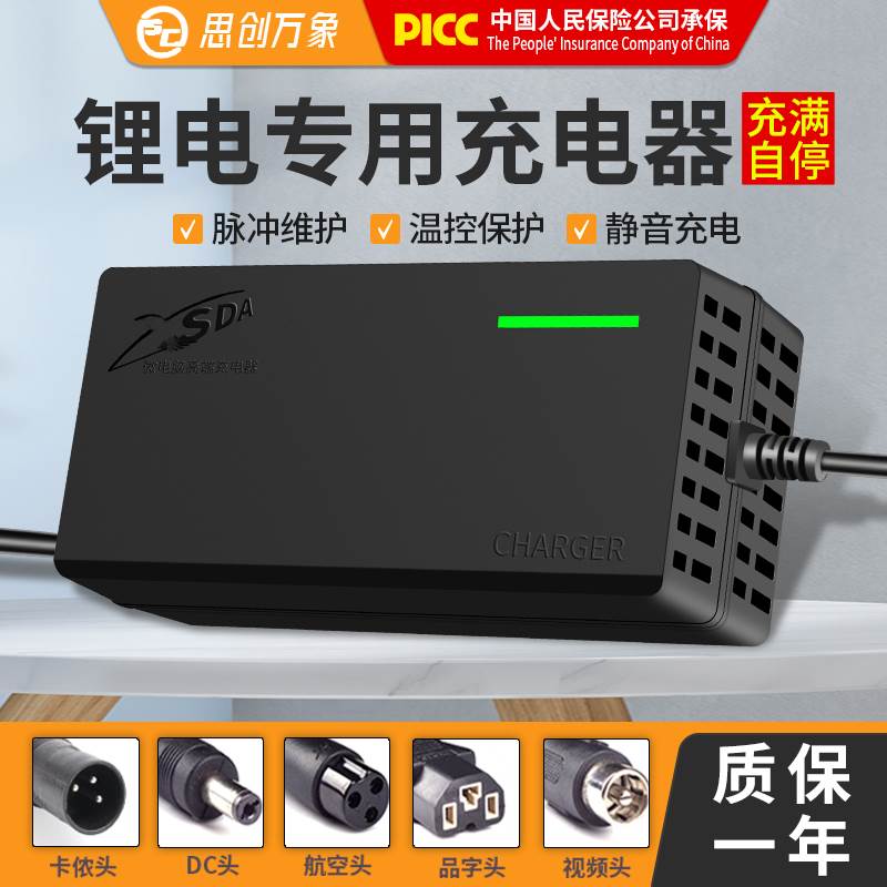 三元锂电池电瓶充电器13串54.6V2A3A5A8A10A 48V锂电池快充充电器