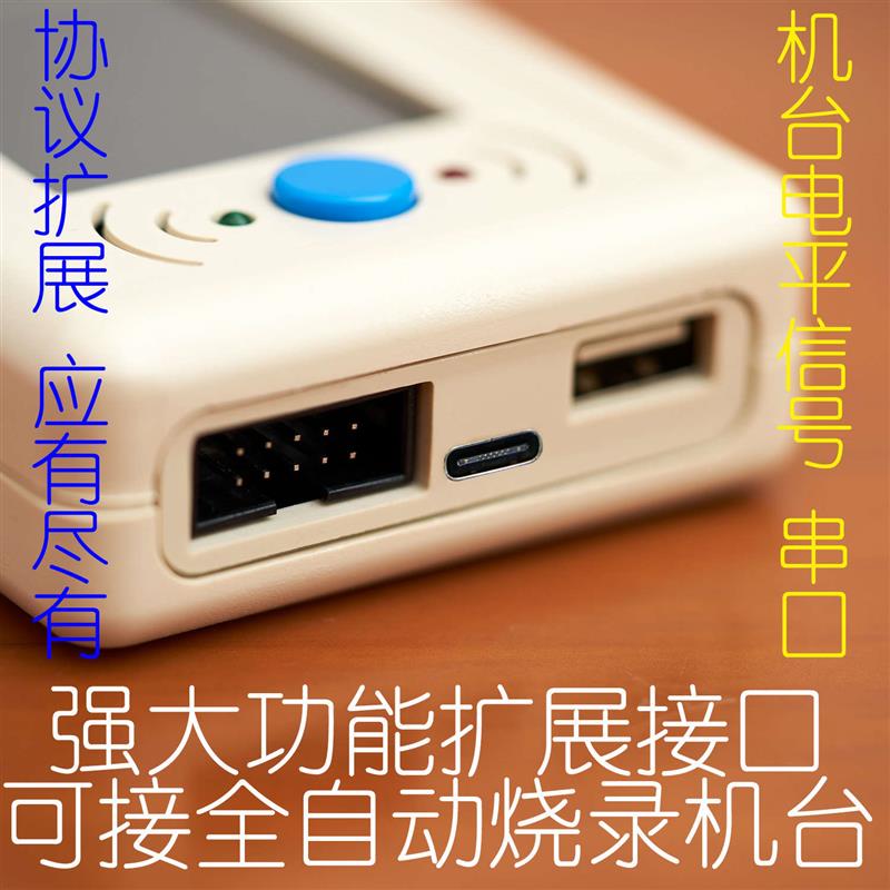 STM8STM32GD32MM32NRF5LPC8051FAVRN76HC32脱机烧录编程器下载器