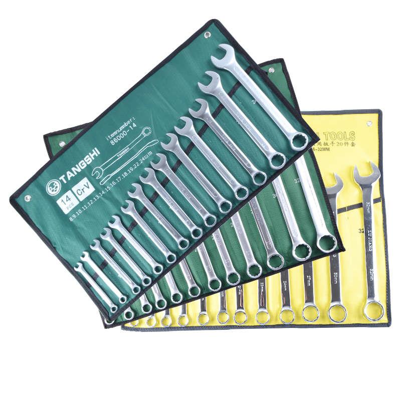 两用扳手套装开口梅花板手呆梅两用手动扳子10/14/15机修汽修工具