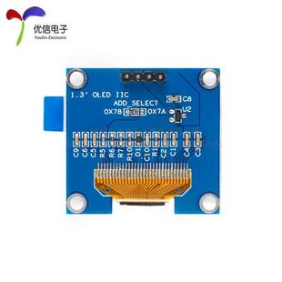 1.3寸OLED顯示液晶屏模塊分辨率128 SPI IIC接口 SH1106G驅動