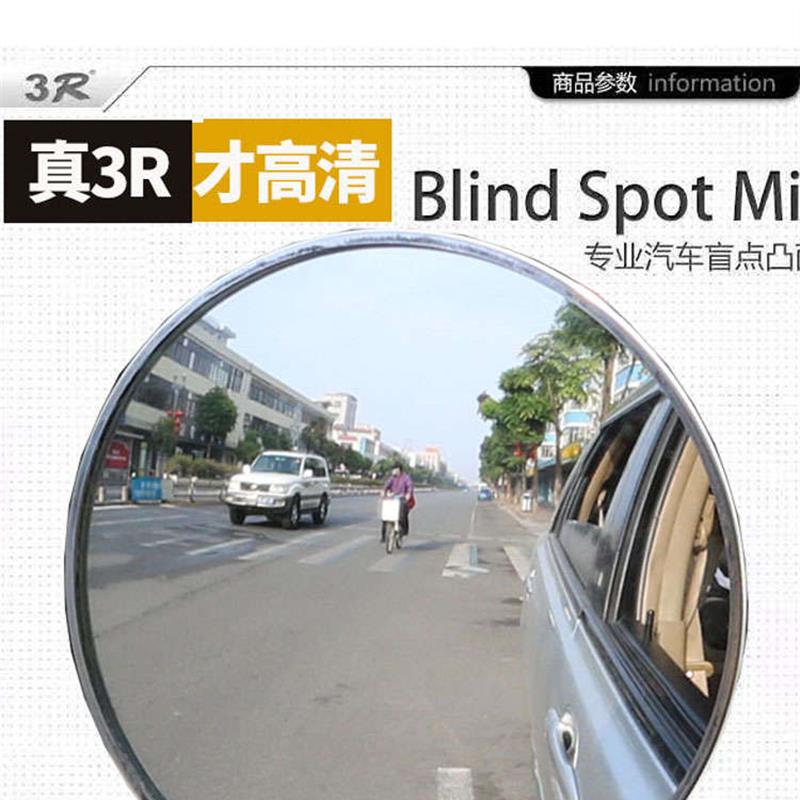 大货车后视镜小圆镜大车超清汽车广角盲区反光镜大客车辅助倒车镜