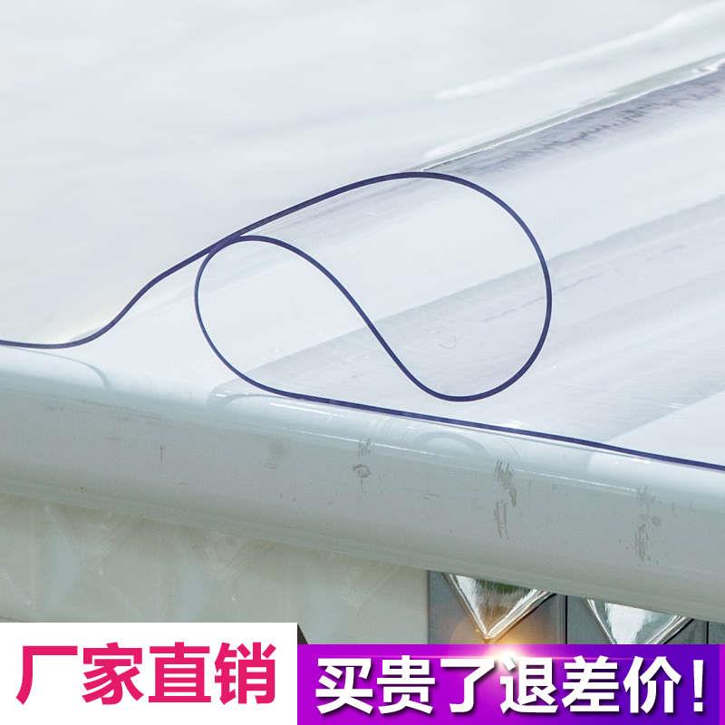 80cm宽软玻璃PVC桌布桌垫透明磨砂电视柜茶几餐桌地垫保护水晶板