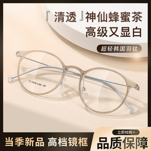 超轻圆框岚辉6克眼镜复古