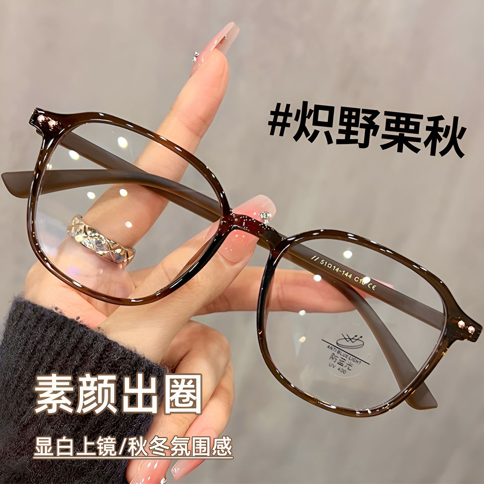 超轻多边形眼镜近视女高级可配度数大框显脸小素颜神器茶色眼镜框