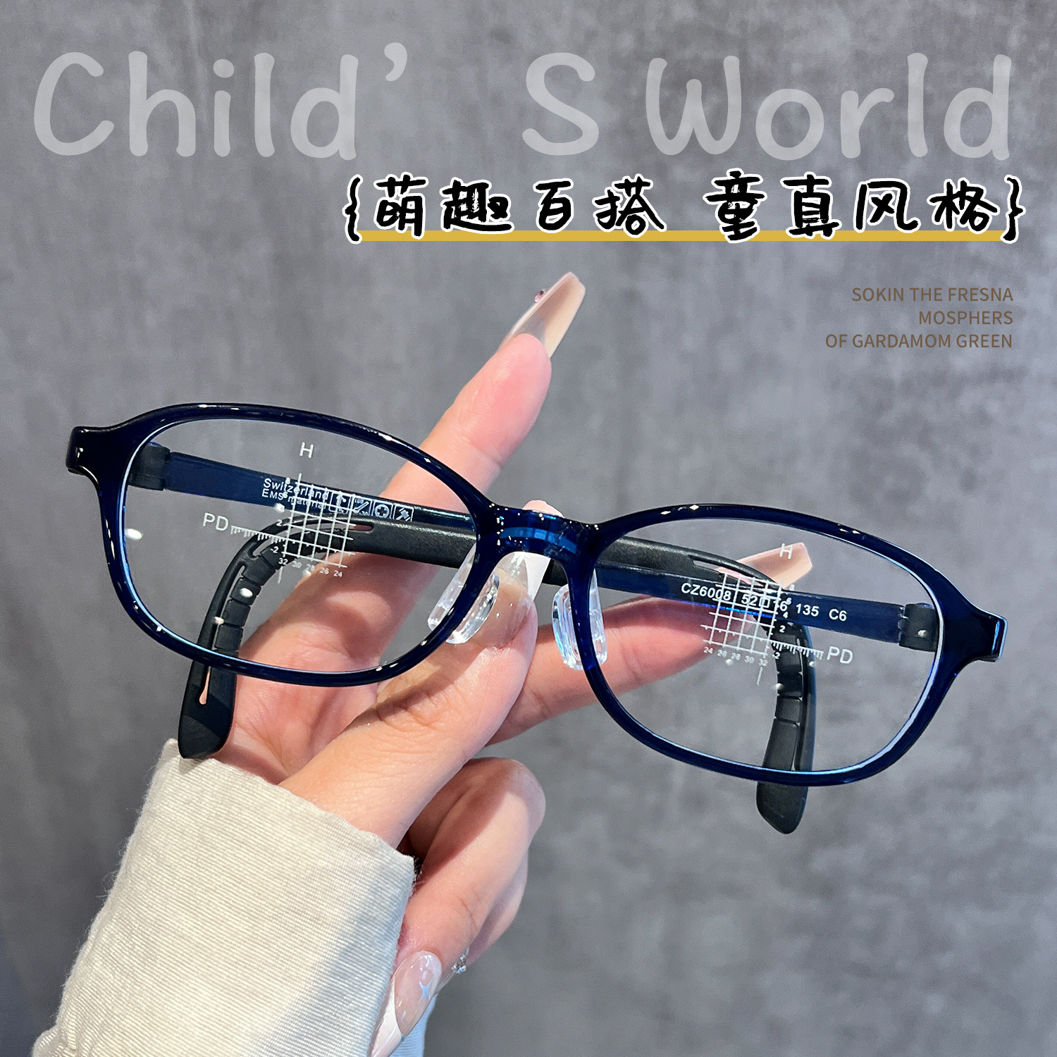 52zmCZ6008ET超轻软硅胶鼻托橡胶腿防滑眼镜架学生男女童近视镜框