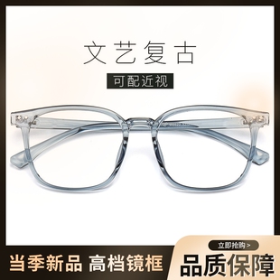 网红ins素颜透明镜框男女生防蓝光大框平光眼镜架圆脸MLW6622