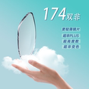 1.74双非超薄镜片防蓝光变色防眩光高度数近视眼镜片散光定制镜片