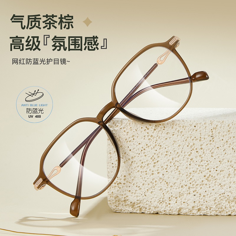 百搭网红方圆脸眼框素颜平光镜防蓝光眼镜架近视女丹阳可配度数