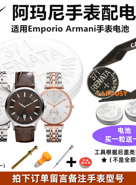 适用于阿玛尼满天星女士手表高品质进口手表钮扣高品质AR590558901648592024332432男女士款电池小颗粒赫格