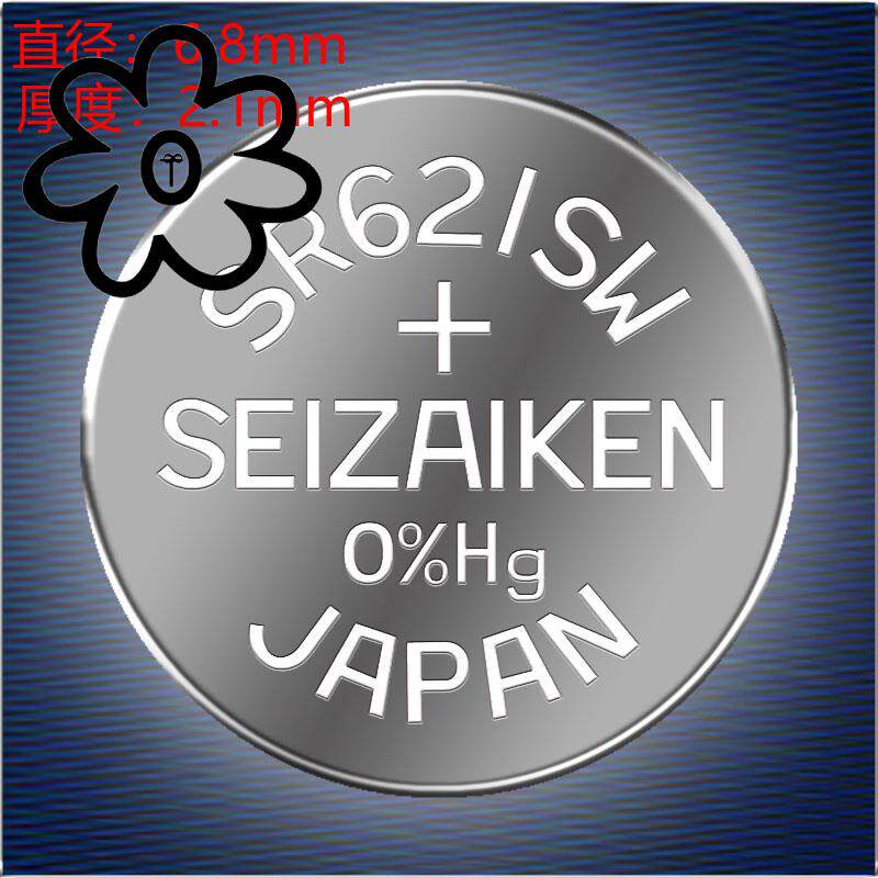 SEIZAIKEN精工SR621SW/364无汞氧化银高电量手表纽扣高品质电池赫格