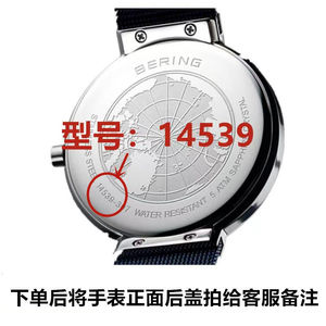 适用BERING百令手表高品质1102214539155401453111429纽扣电池赫格