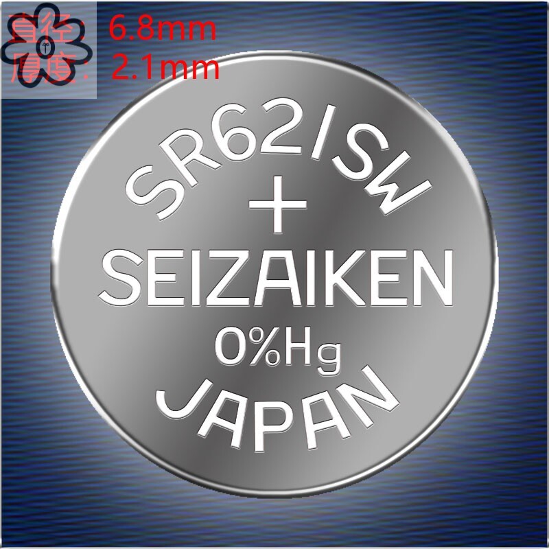 日本精工SEIZAIKEN高品质626-621SW手表钮扣高品质钟表零配件单粒电池赫格