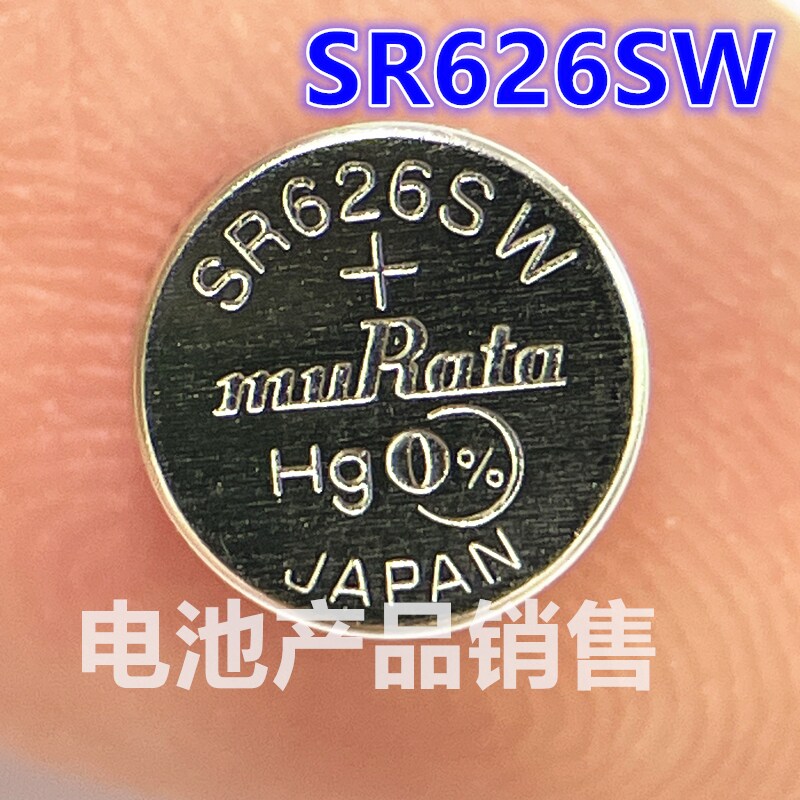 日本高电量村田SR626SW无汞氧化银纽扣高品质石英手表626/377电池赫格