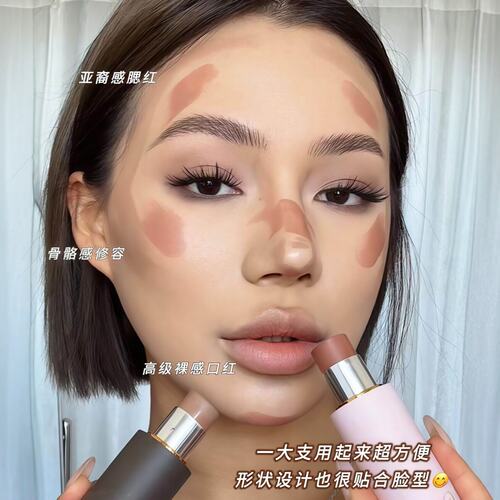 修容腮红棒液体腮红膏状胭脂便携贴合脸型