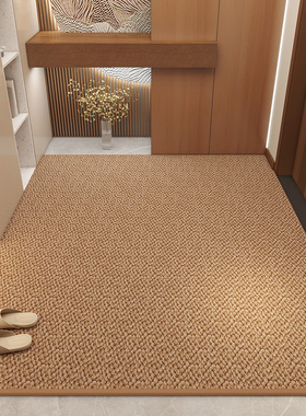 高端入户门地垫日式仿剑麻进门脚垫高级感客厅耐脏地毯可裁剪门垫