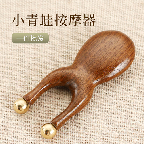 医己黄铜小青蛙按摩器
