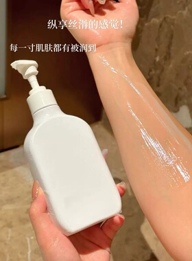 4MSK极光身体精华液 | 抗坏血酸 肤色暗沉 狂白！猛yao 香薰