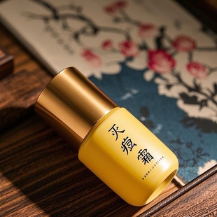 精油配制 油痘肌闭眼入 消荳一绝 反复长荳 灭痘消闭膏｜新生闭口