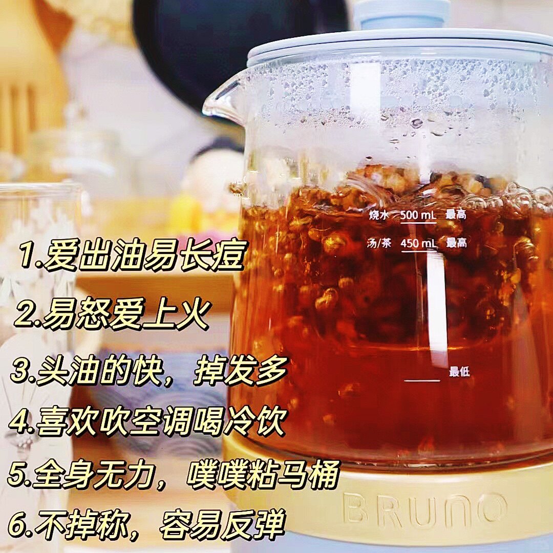 药荼 | 热 虚 燥 下火 降脂 养护 解shu 化湿通畅