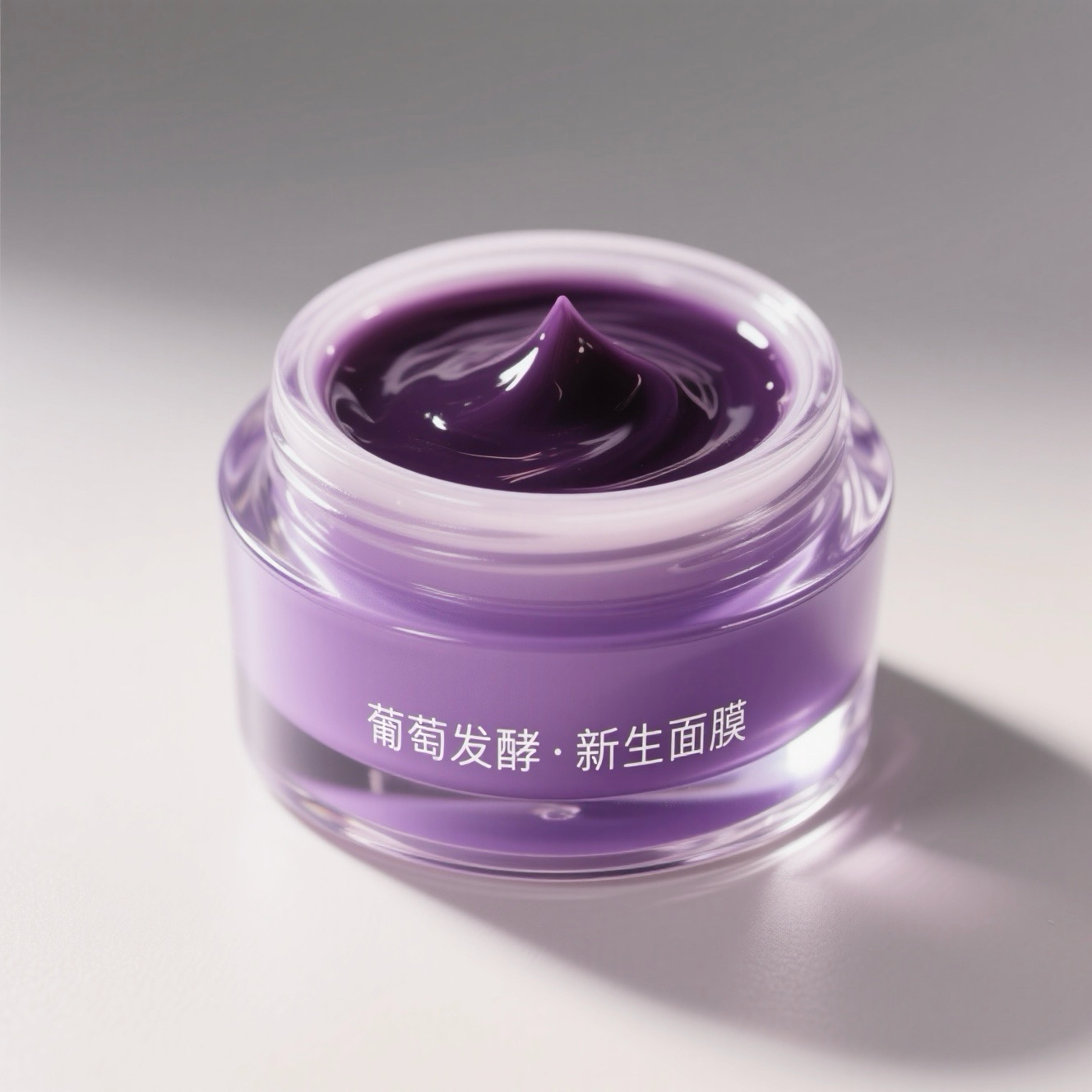 葡萄发酵新生面膜 | 毛孔疏通神器调节油脂 美柏淡班去黄解决黑头