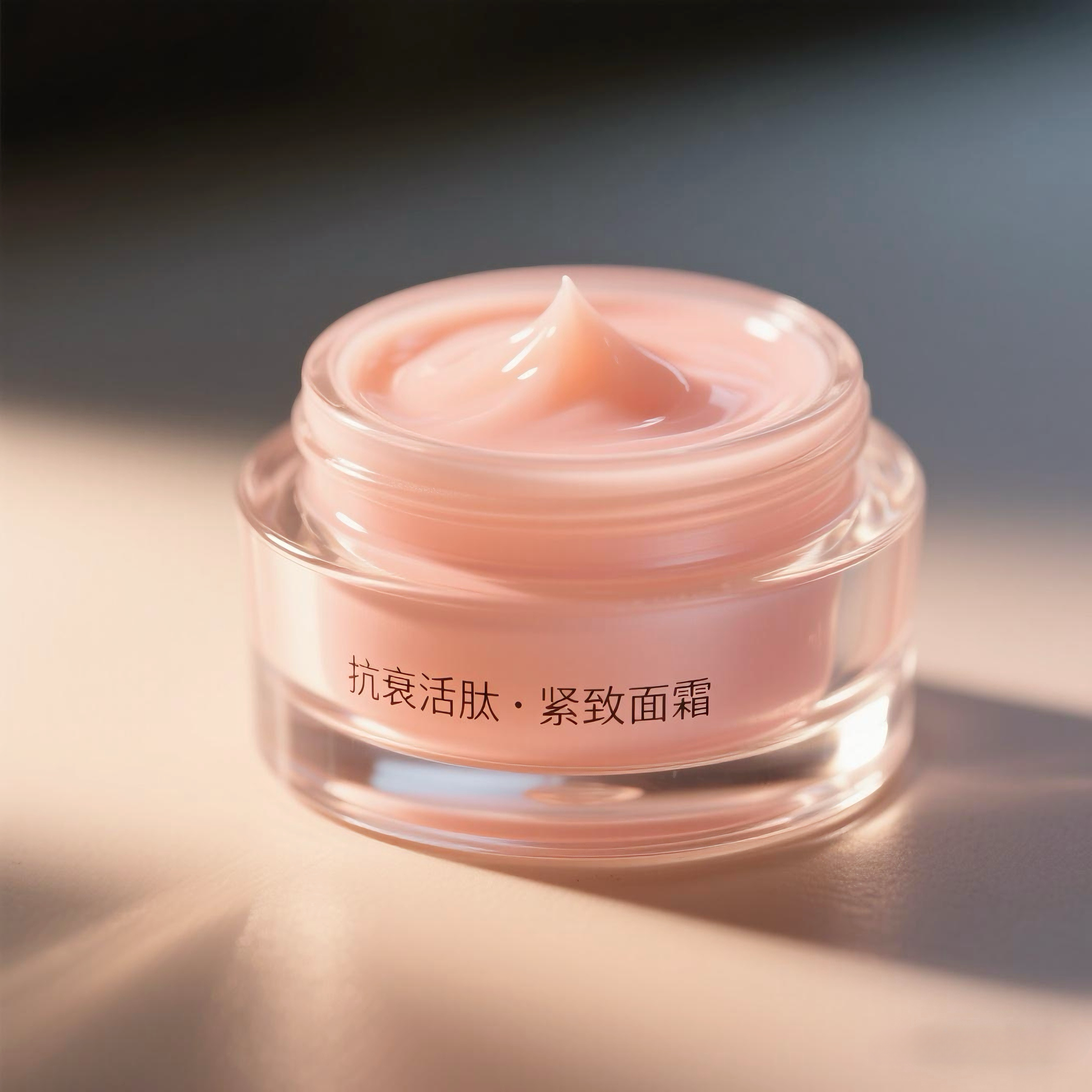 抗衰活肽·面霜Pro | 高活性胶原 紧致收毛孔 去细纹