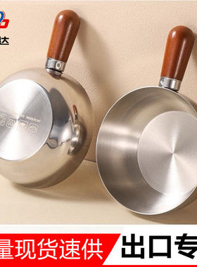 跨境不锈钢泡面锅一人食小锅颜值桃木小吃锅小煮锅辅食奶锅