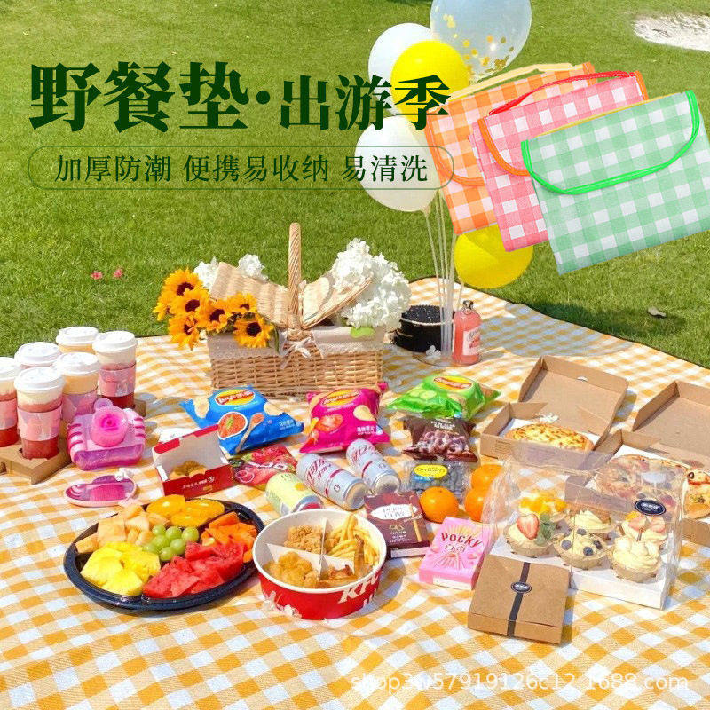 野餐垫防潮垫加厚露营野餐装备防水便携春游郊游可折叠野餐布地毯,居家布艺,家用脚垫,淘宝优惠券,粉丝福利购,淘宝优惠卷