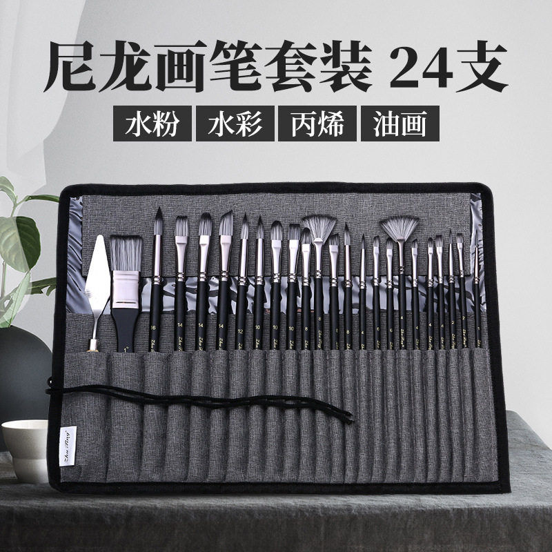 跨境热卖24件套画笔套装帆布笔帘油画笔尼龙毛水粉水彩美术画笔