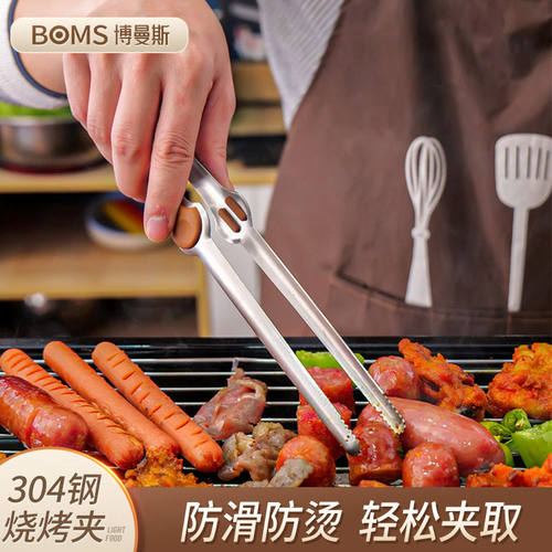 304不锈钢食品夹烘焙面包夹烧烤夹子煎牛排食物夹寿司烤肉夹