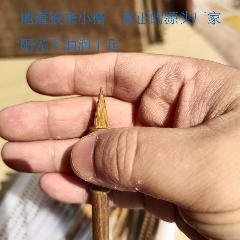 寻艺轩地道狼毫小楷辽尾小楷小行书小行草书法创作毛笔纯狼毫毛笔,五金/工具,毛笔,淘宝优惠券,粉丝福利购,淘宝优惠卷