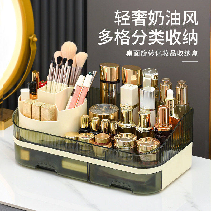 轻奢风化妆品收纳盒级感分格旋转笔筒大号护肤品口红桌面化妆盒,收纳整理,化妆箱/盒,淘宝优惠券,粉丝福利购,淘宝优惠卷